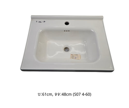 Basin
