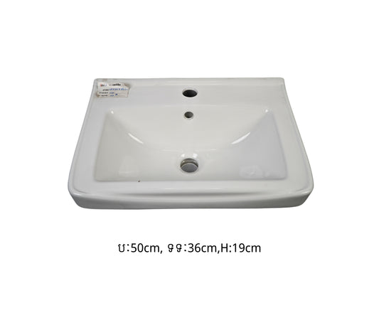 Basin