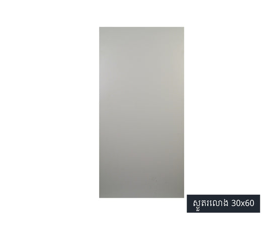 Floor and wall Tiles