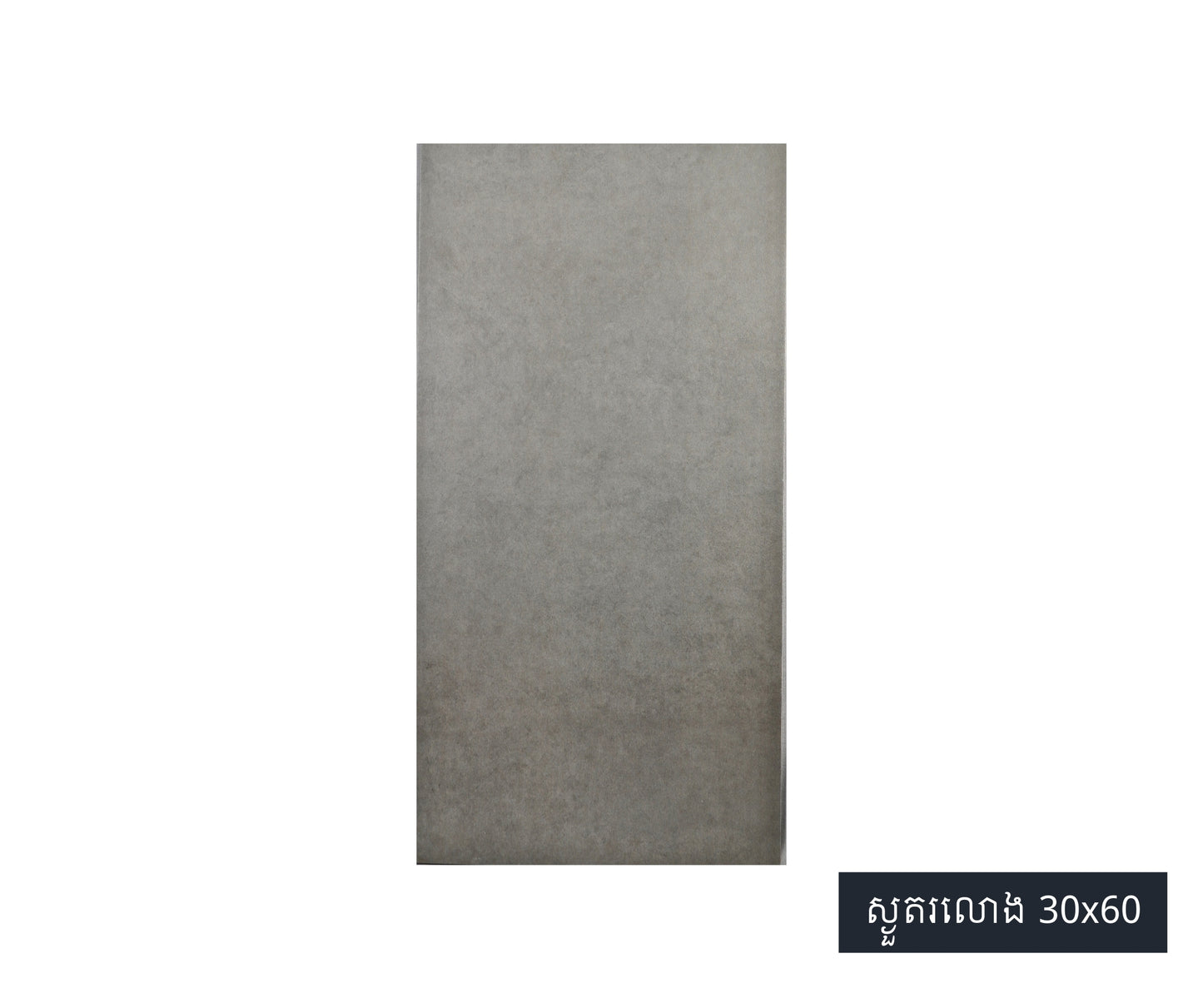 Floor and wall Tiles