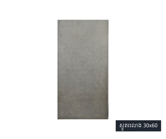 Floor and wall Tiles