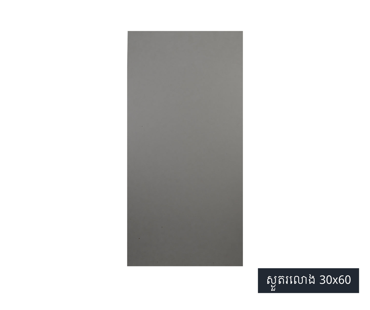 Floor and wall Tiles