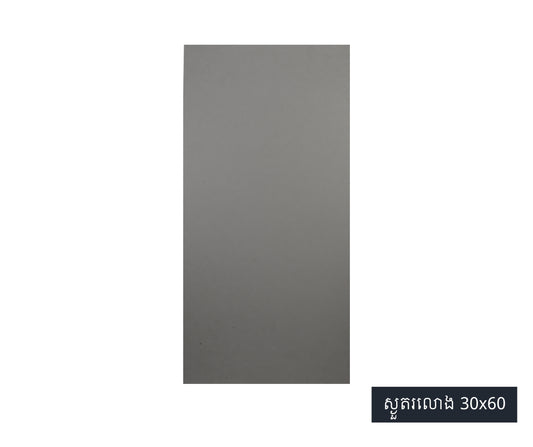 Floor and wall Tiles