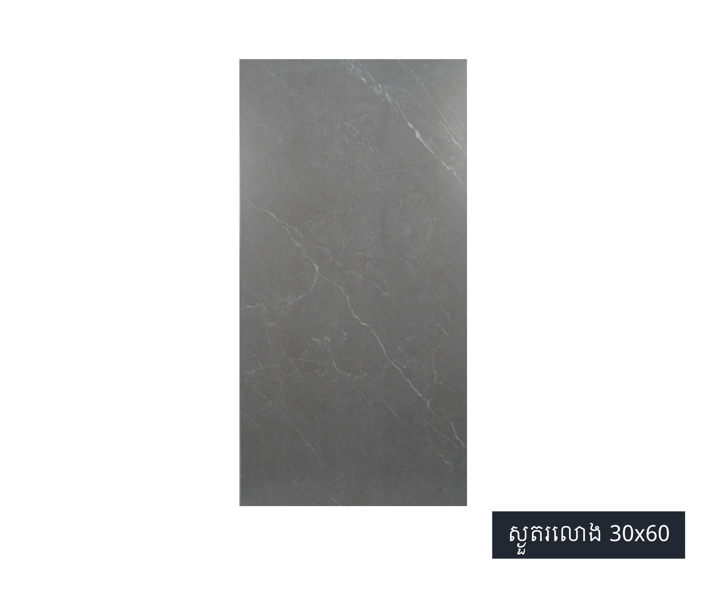 Floor and wall Tiles