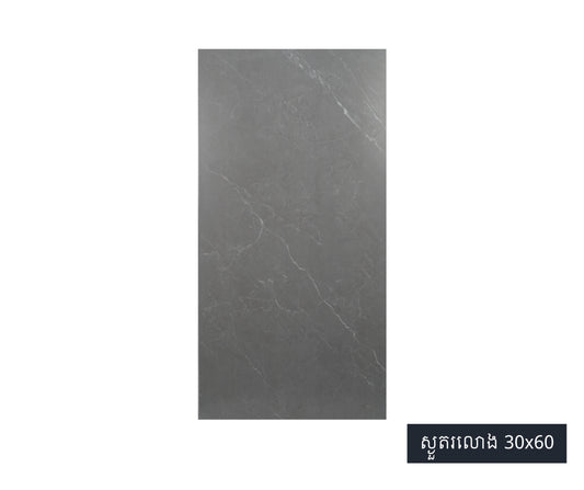Floor and wall Tiles