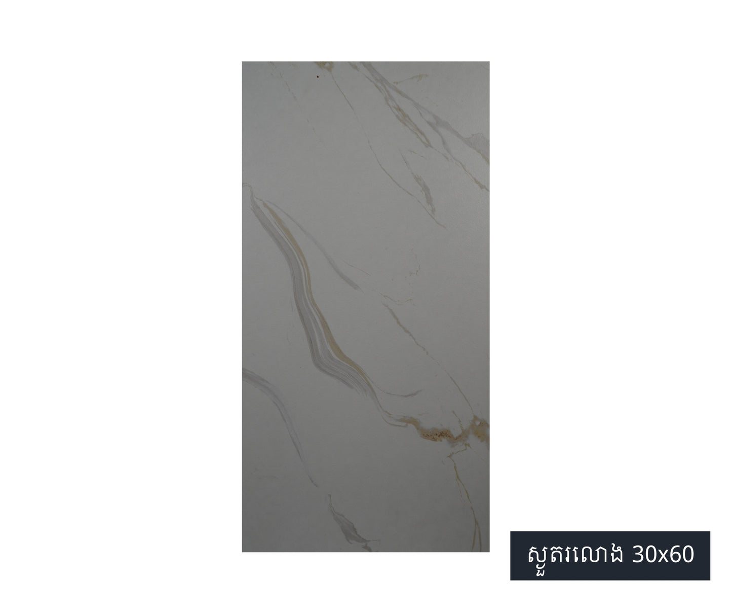 Floor and wall Tiles