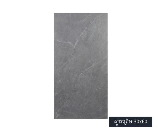 Floor and wall Tiles