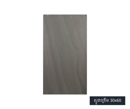 Floor and wall Tiles