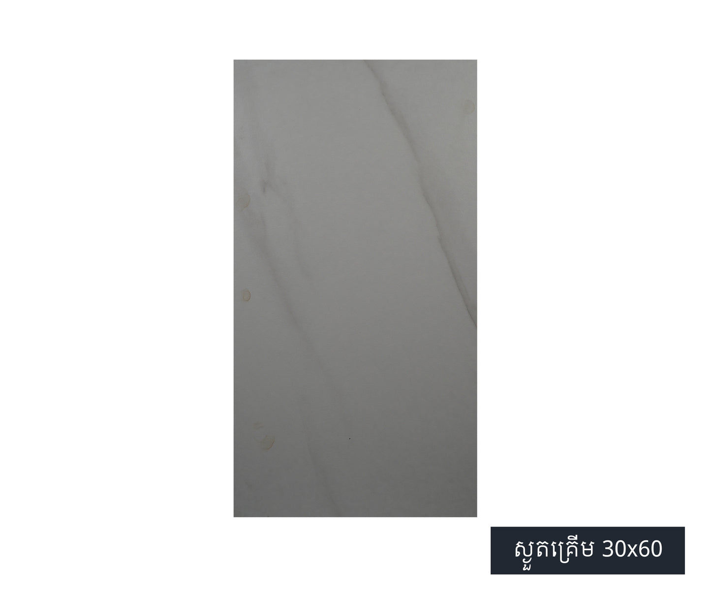 Floor and wall Tiles