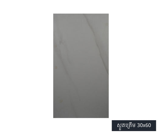 Floor and wall Tiles