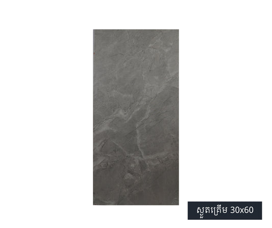 Floor and wall Tiles