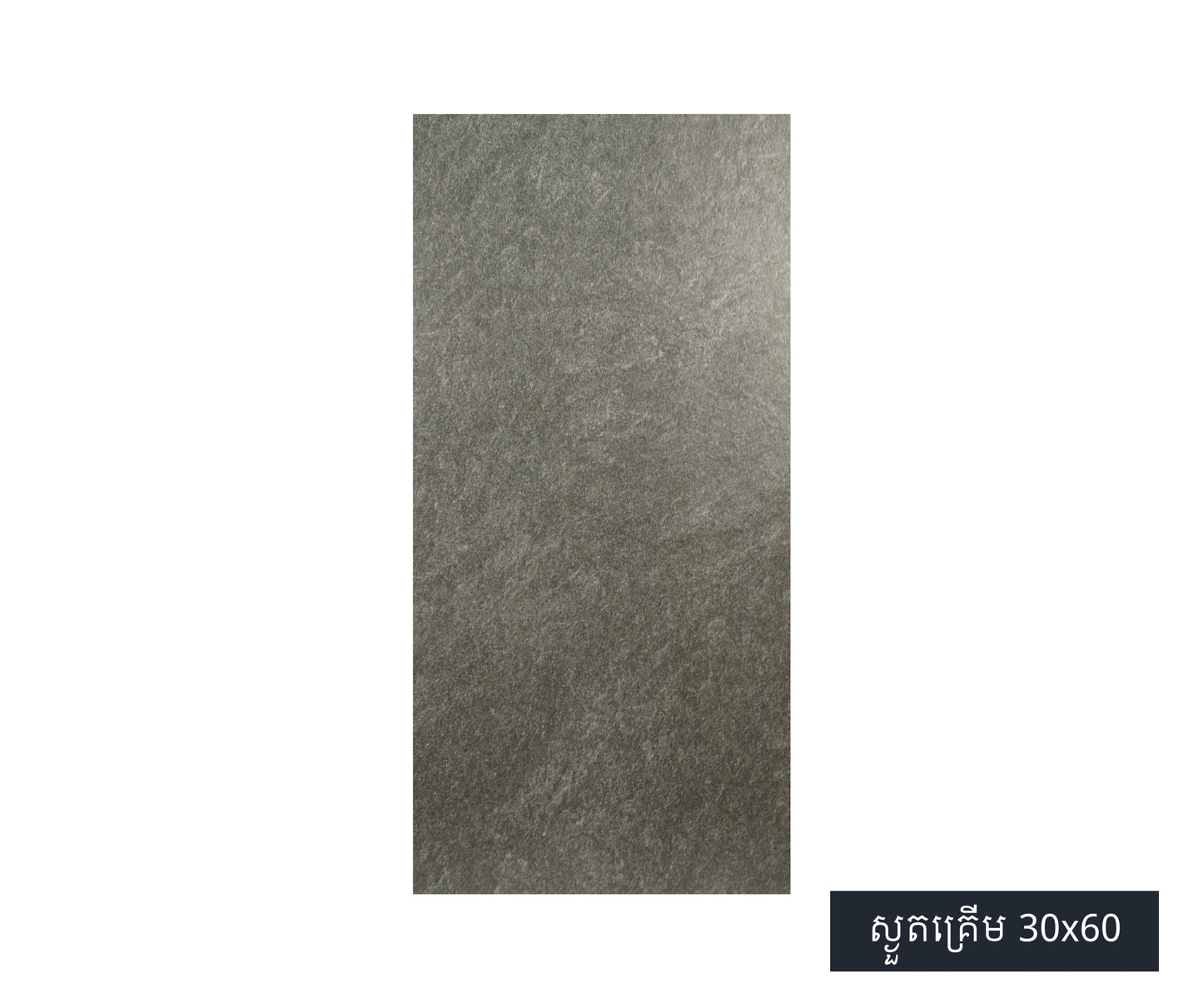 Floor and wall Tiles