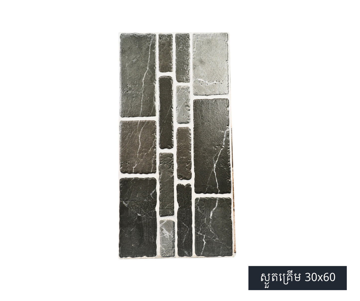 Floor and wall Tiles
