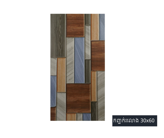 Column Tiles