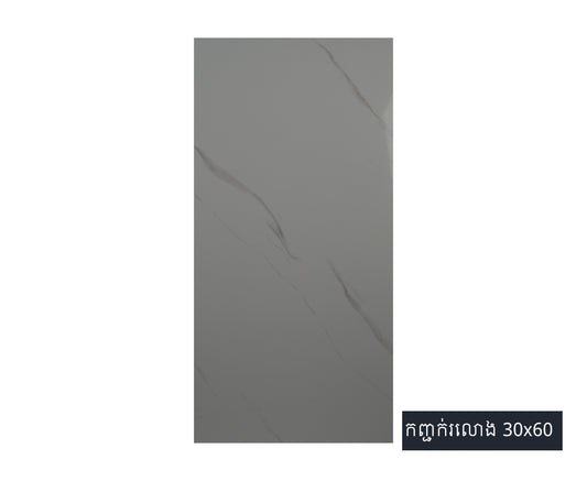 Wall Tiles