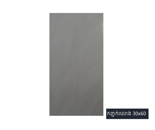 Wall Tiles