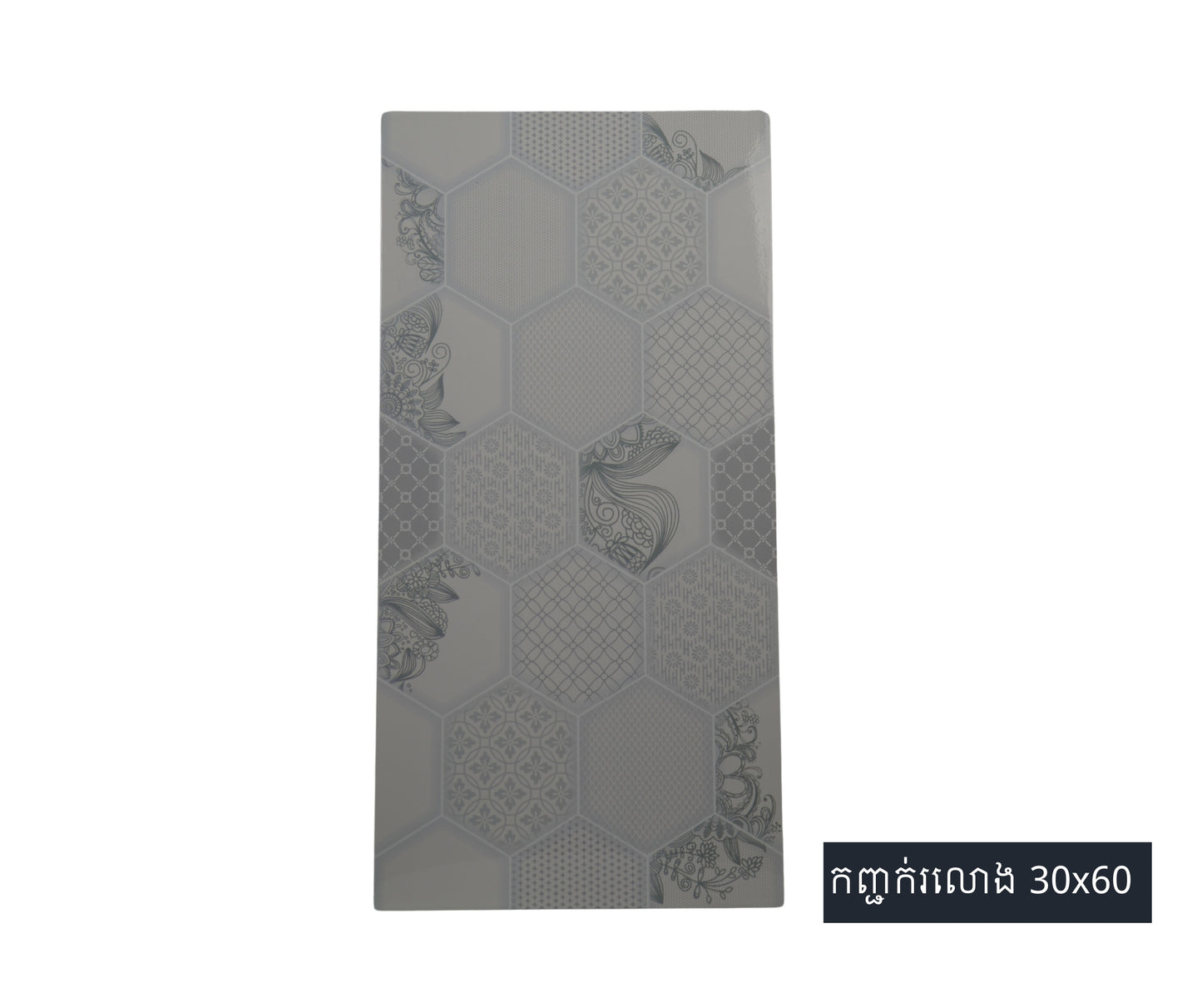 Wall Tiles