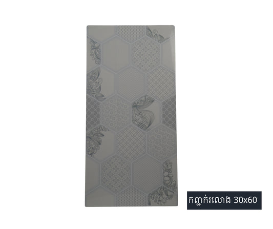 Wall Tiles