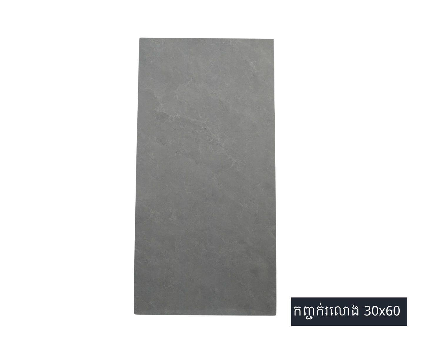 Wall Tiles