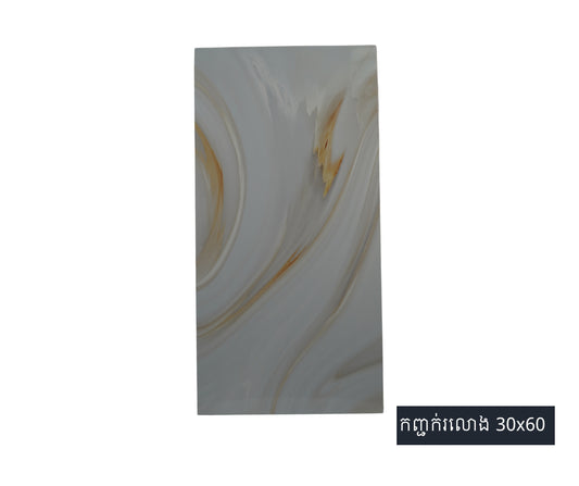 Wall Tiles
