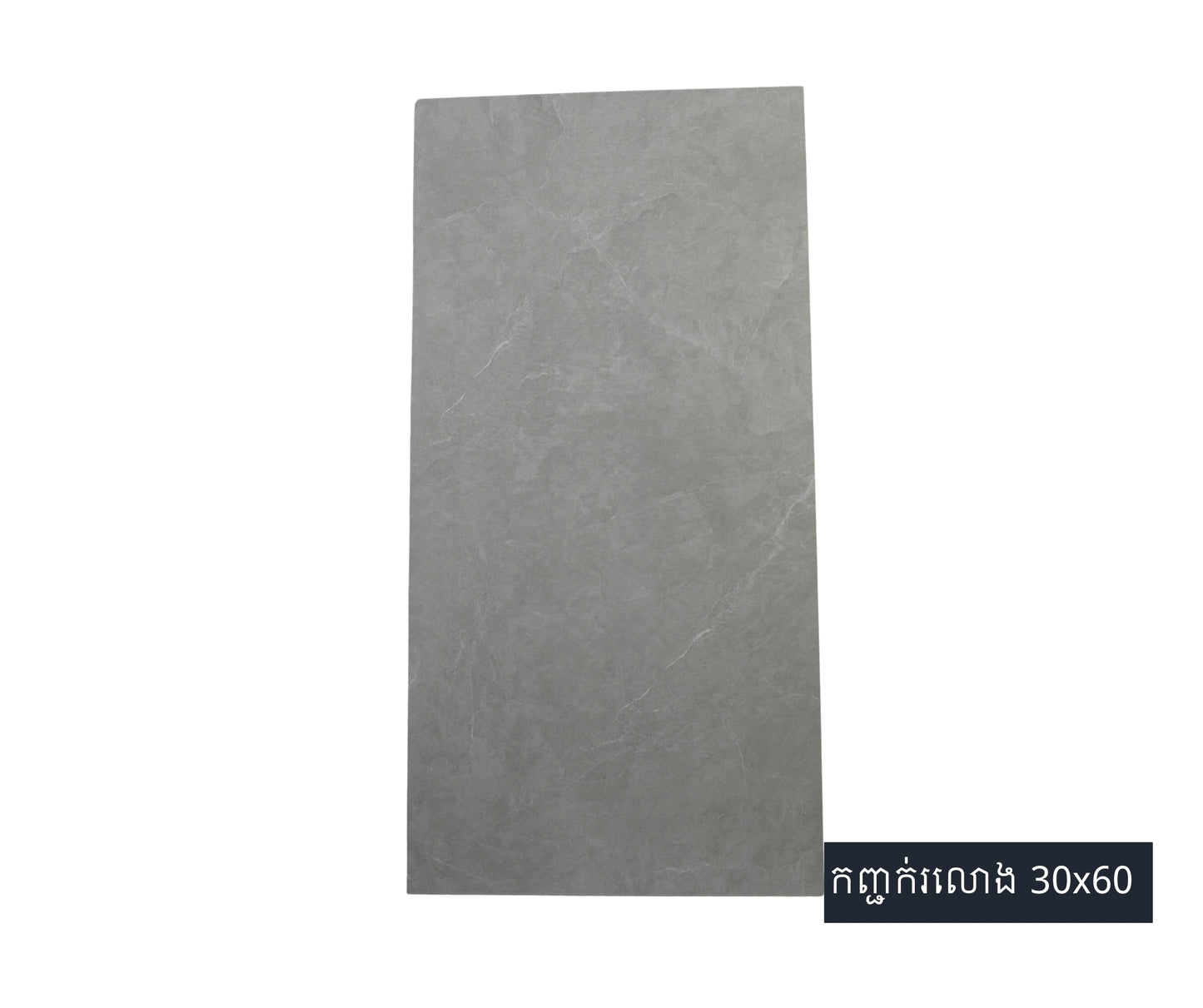 Wall Tiles