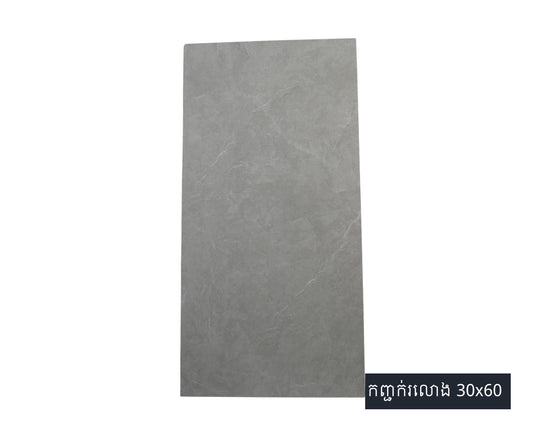 Wall Tiles