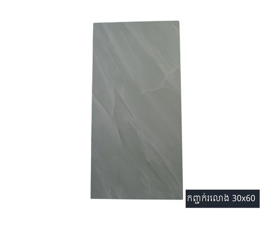 Wall Tiles