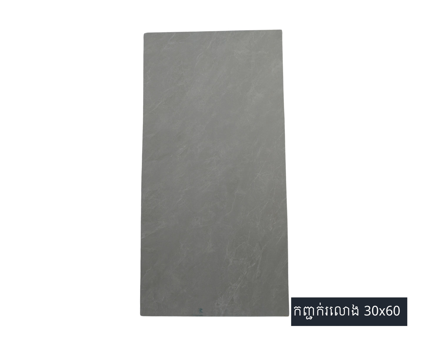 Wall Tiles