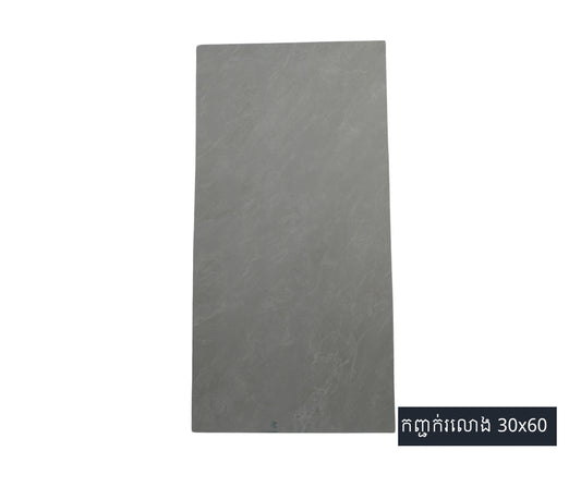 Wall Tiles