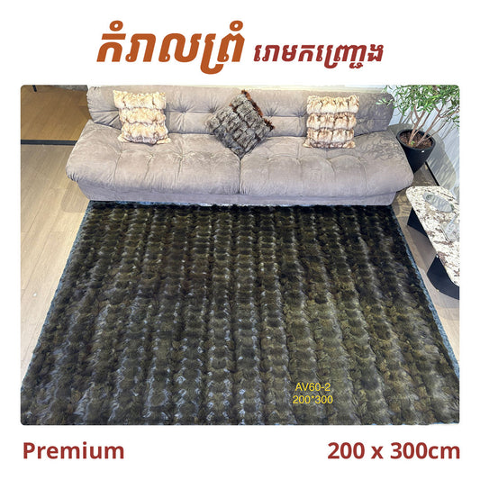Rugs