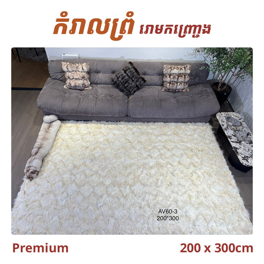Rugs