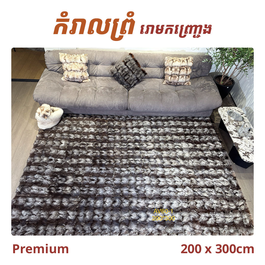 Rugs