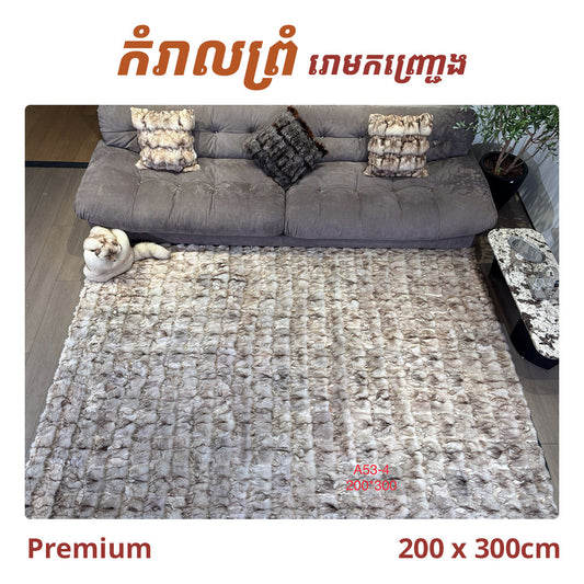 Rugs