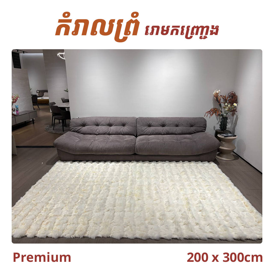 Rugs
