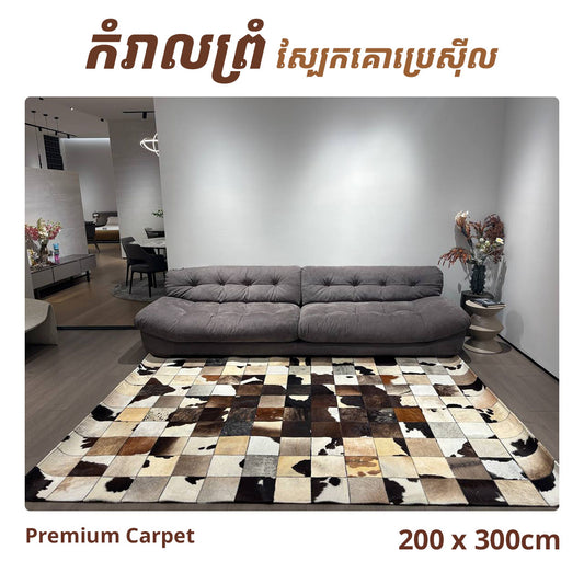 Rugs