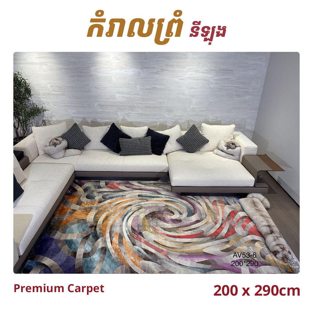 Rugs