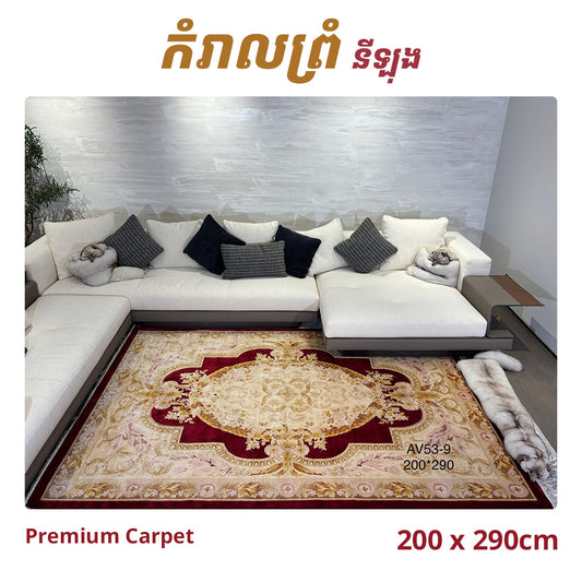 Rugs