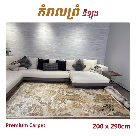 Rugs