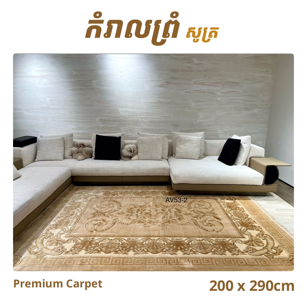 Rugs