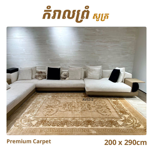 Rugs
