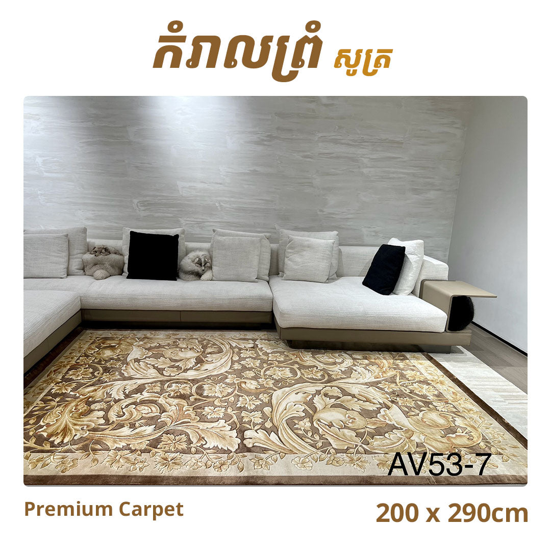 Rugs