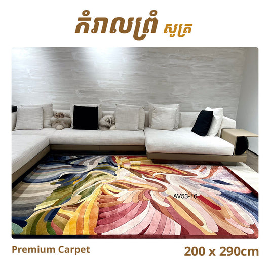 Rugs
