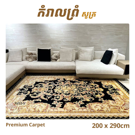 Rugs