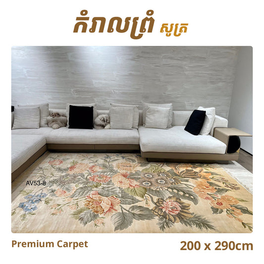Rugs