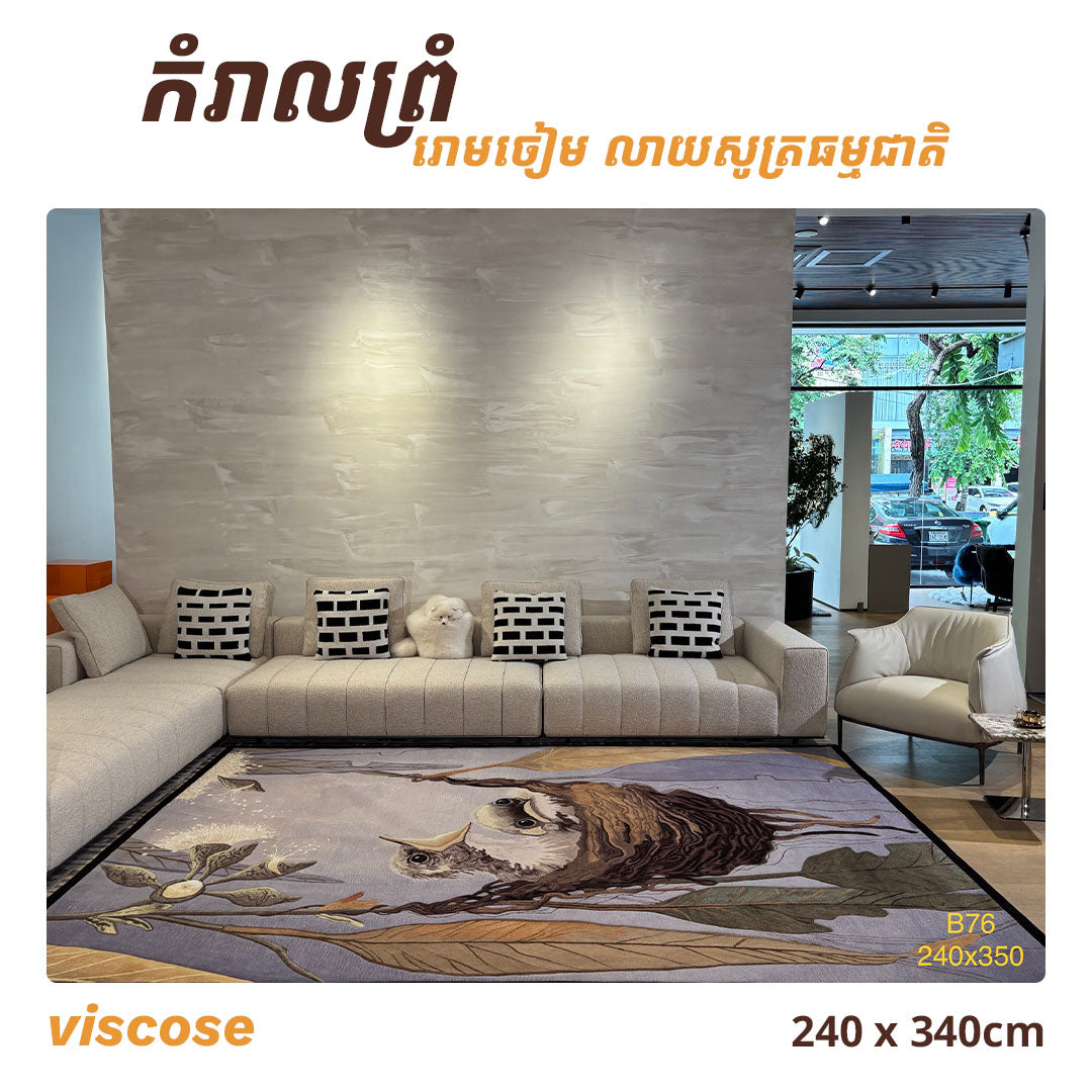 Rugs