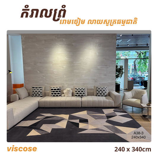 Rugs