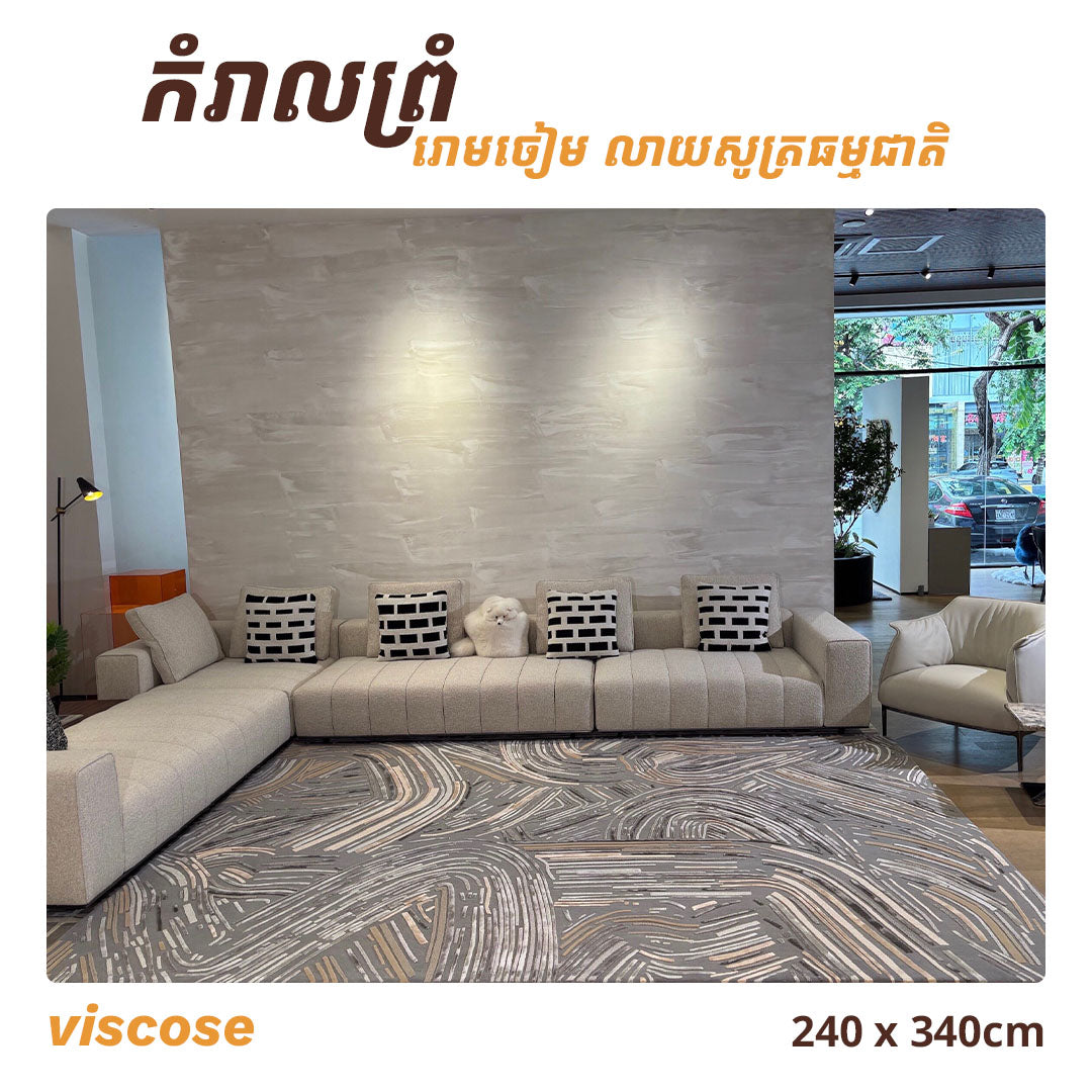 Rugs