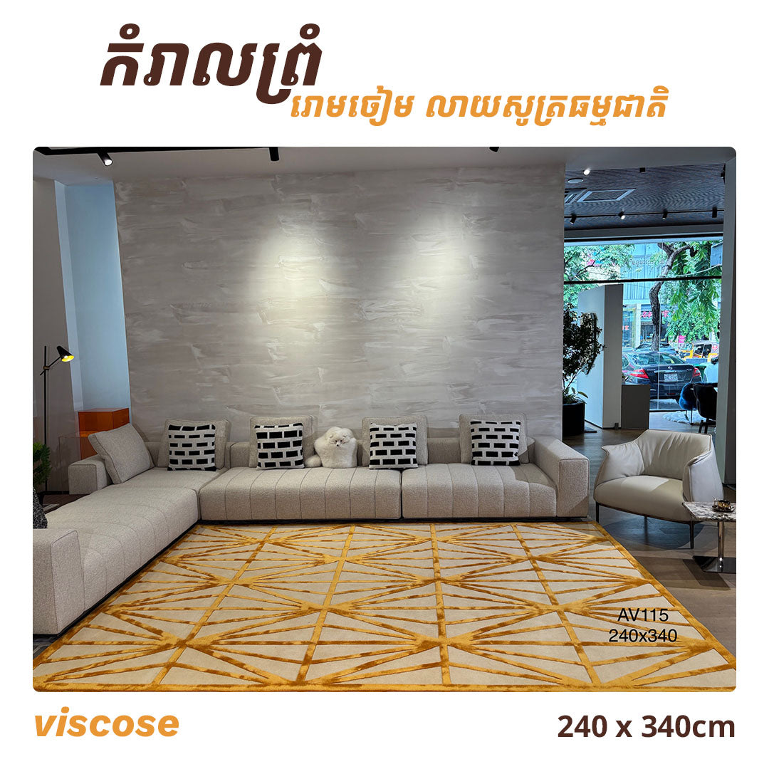 Rugs
