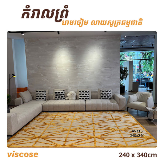 Rugs