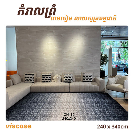Rugs